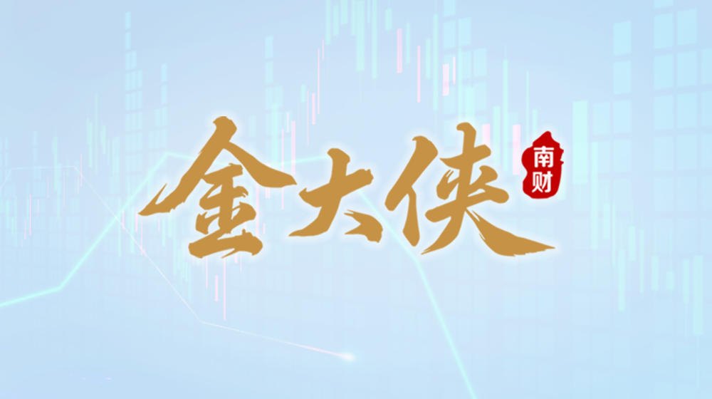 两只“牛股”将同日摘牌！股价跌幅均超99%，近两万股民仍深陷其中
