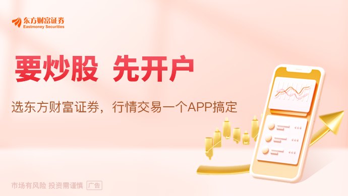 恒尚节能跨界存储器赛道:股价抢跑 私募精准卡位