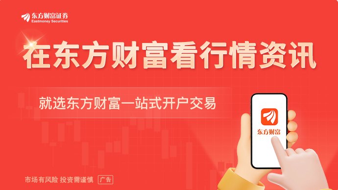 美国5月CPI爆了 特朗普语出惊人:我爱通胀